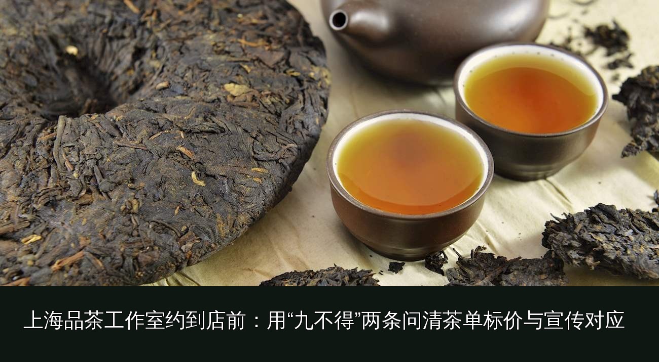 品茶素材|065|茶席与茶具