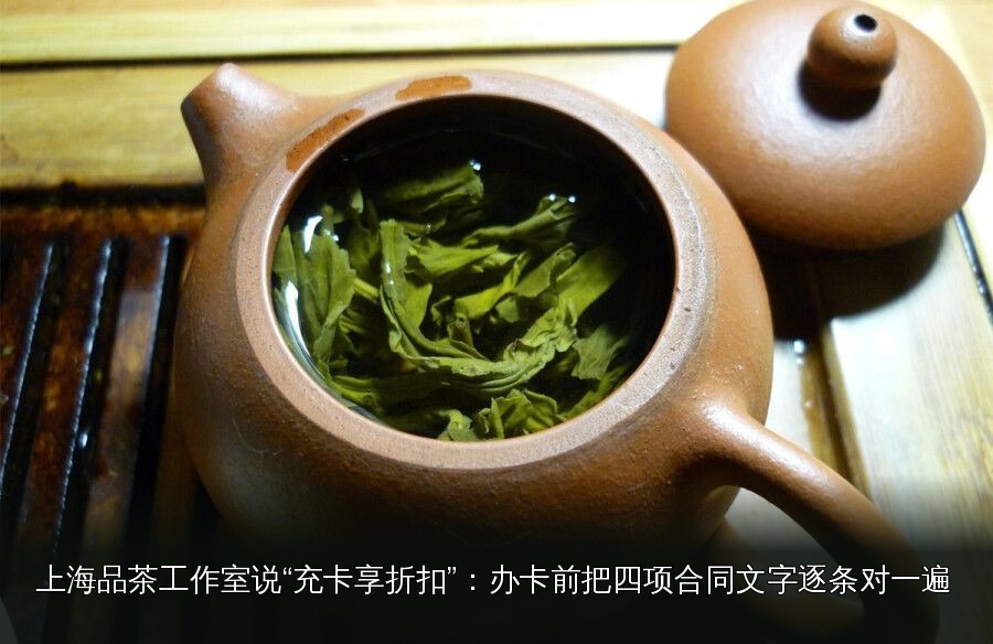 品茶素材｜091｜茶席与茶具